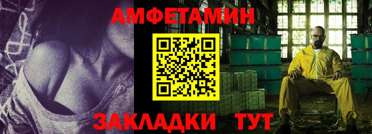 мега как зайти  АМФЕТАМИН  Amphetamine  Прокопьевск  Вход с VPN  АМФЕТАМИН VHQ 