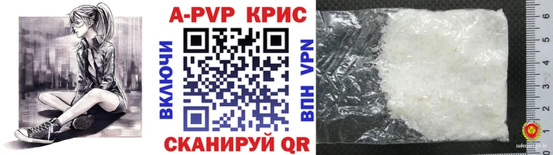 дарнет шоп  OMG маркетплейс  Alpha PVP крисы CK  Прокопьевск 