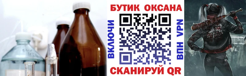 Бутират жидкий экстази  hydra зеркало  Прокопьевск  что такое  