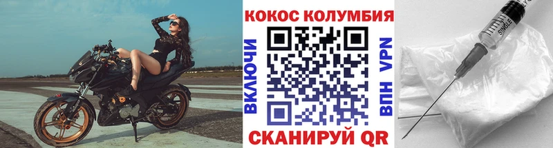Кокаин Колумбийский  где можно купить наркотик  Прокопьевск 