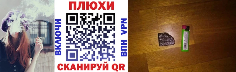 купить наркотик  Прокопьевск  даркнет Telegram  ГАШ гарик 