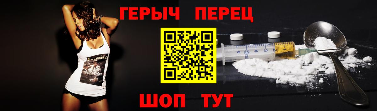 Героин афганец Прокопьевск