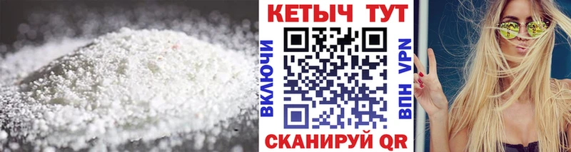 Кетамин VHQ  маркетплейс клад  Прокопьевск 