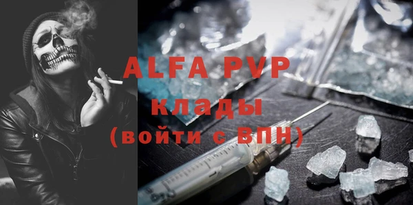 гашишное масло Абаза