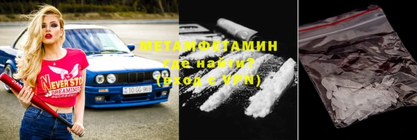 экстази Няндома