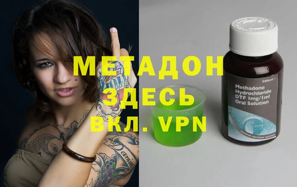 гашишное масло Абаза