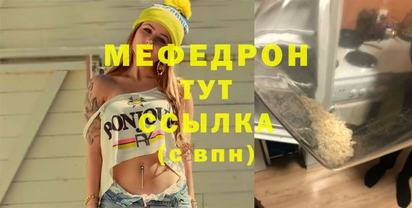 гашишное масло Абаза