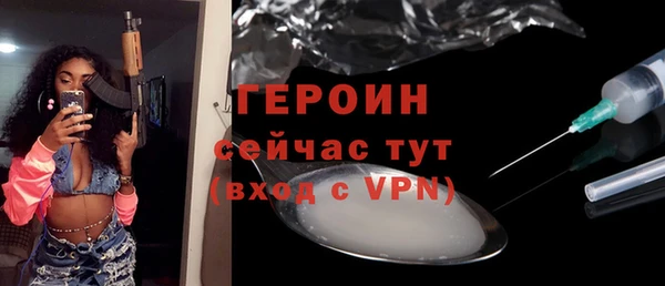 экстази Няндома