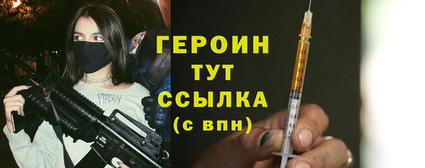 ALPHA-PVP Абдулино