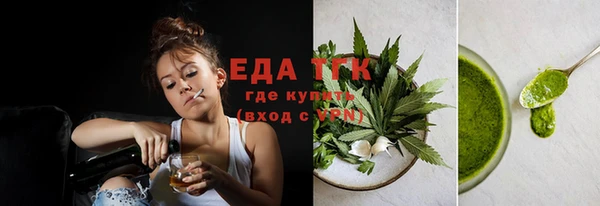 экстази Няндома