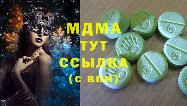 мефедрон VHQ Нягань