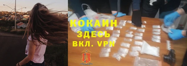 мефедрон VHQ Нягань