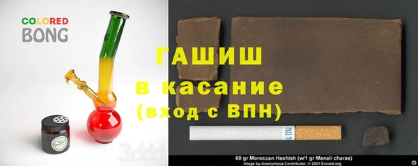 гашишное масло Абаза