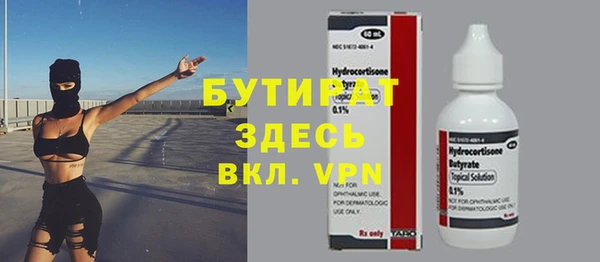 дживик Нязепетровск