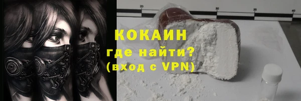 мефедрон VHQ Нягань