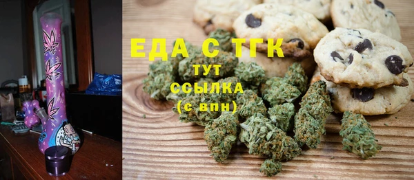 мефедрон мука Янаул