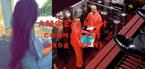 мефедрон VHQ Нягань