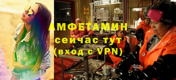 экстази Няндома