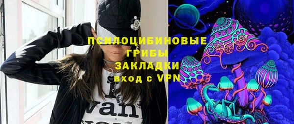 мяу мяу мука Яровое