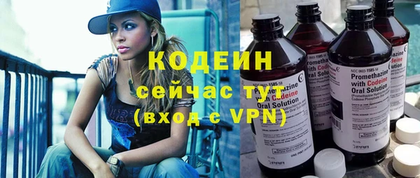 дживик Нязепетровск