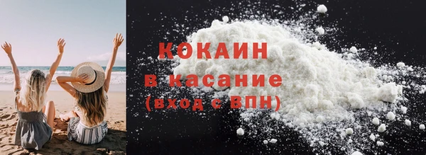 гашишное масло Абаза