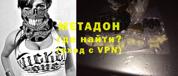 гашишное масло Абаза