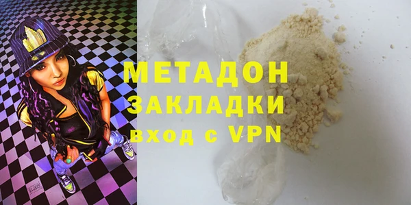 экстази Няндома