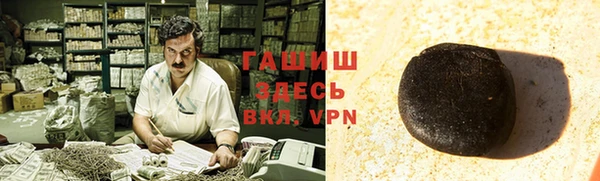 ALPHA-PVP Абдулино