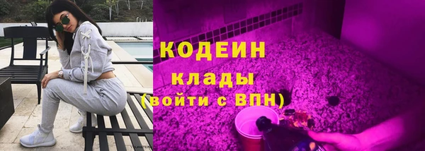 мефедрон VHQ Нягань
