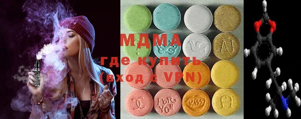мефедрон VHQ Нягань
