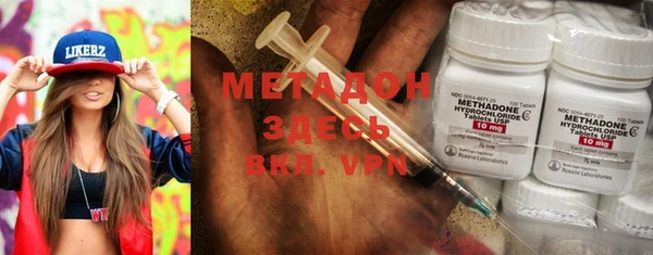бутират Александровское