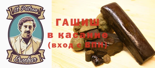 гашишное масло Абаза