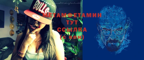 экстази Няндома