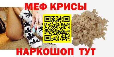 первитин Кандалакша