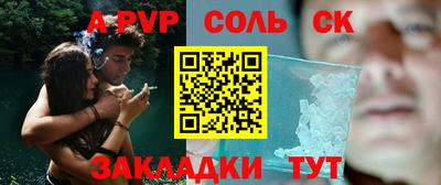 первитин Кандалакша