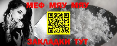 альфа пвп Канаш