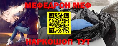 альфа пвп Канаш
