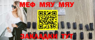 первитин Кандалакша