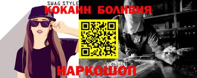 альфа пвп Канаш