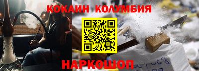 альфа пвп Канаш