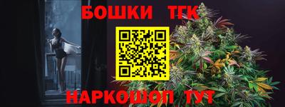 альфа пвп Канаш