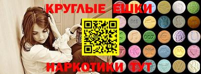 альфа пвп Канаш