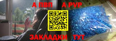 первитин Кандалакша