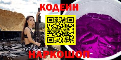 первитин Кандалакша