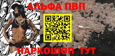 первитин Кандалакша