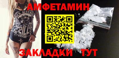 альфа пвп Канаш