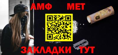 первитин Кандалакша