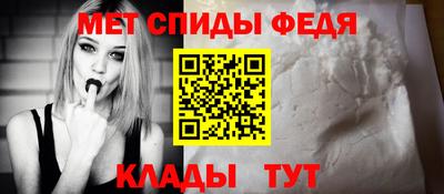 альфа пвп Канаш