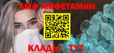 первитин Кандалакша