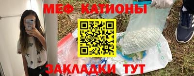 альфа пвп Канаш